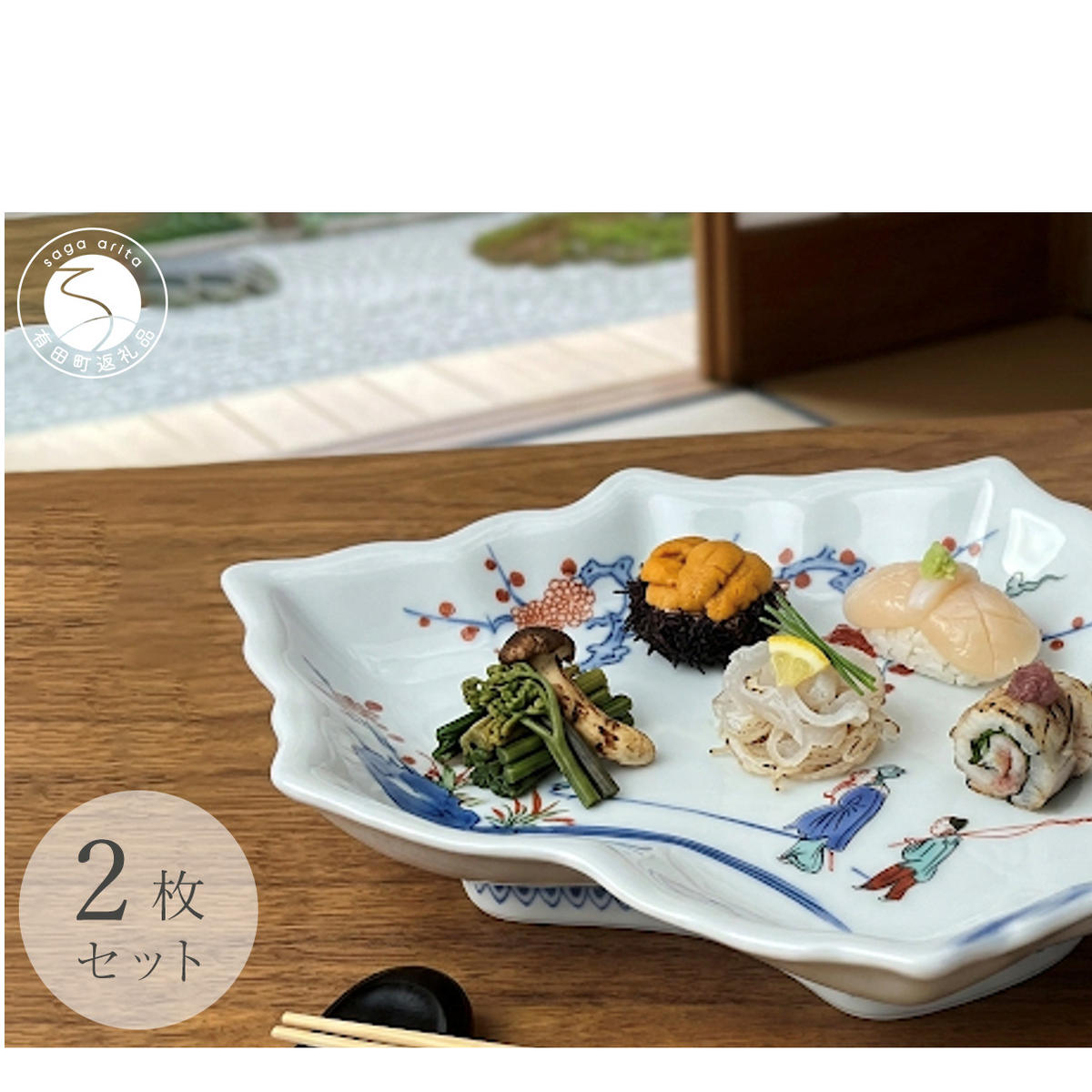 有田焼 色絵梅花人物文木の葉形銘々皿 2枚 セット 【有田焼 花伝作】食器 器 うつわ 和皿 銘々皿 上品 日本食 梅 花 銘々皿 35000円 dw005