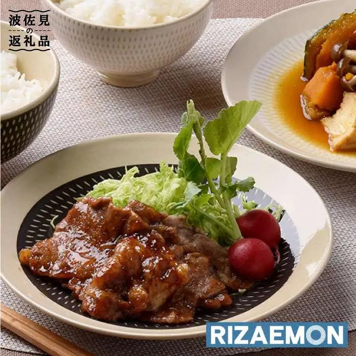 【波佐見焼】おうちごはんペアセット 茶碗 プレート 食器 陶器 【利左エ門窯】 [QB30]  波佐見焼
