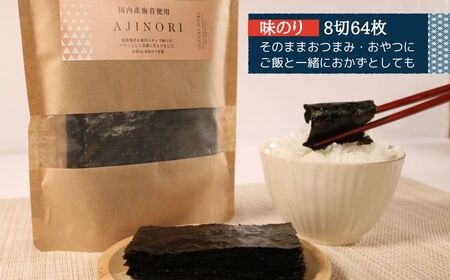 海苔 詰め合わせ 4袋（クラフトシリーズ） 海苔 海苔 海苔 海苔 海苔 鈴木海苔