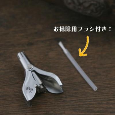 ふるさと納税 関市 関孫六 回転式鼻毛カッター 貝印 ケア用品 グルーミング用品 関市 お掃除ブラシ付き |  | 03