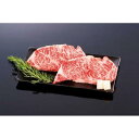 【ふるさと納税】熊野牛 リブロースステーキ 200g×2枚【MT22】 | 肉 お肉 にく 食品 人気 おすすめ 送料無料 ギフト