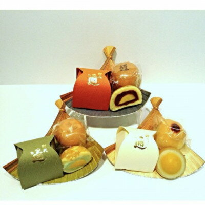 【ふるさと納税】御和菓子司　壽屋の栗銘菓 通―つう― ≪白餡、こし餡、柚子餡≫【1500325】