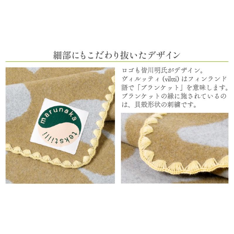 マルナカヴィルッティ　ヴオリ柄　ミディアム＆ラージ２サイズ　２枚セット（ブラウン）
[52211049]_イメージ3