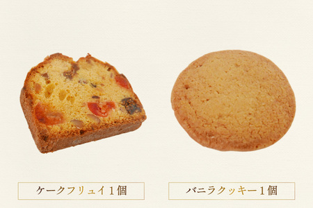 焼菓子 フランス 洋菓子 個包装 ギフト 8種 計10個 焼菓子