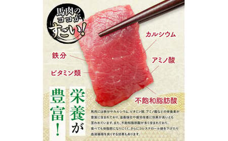馬刺し 贅沢3種食べ比べセット「華」 FKP9-483