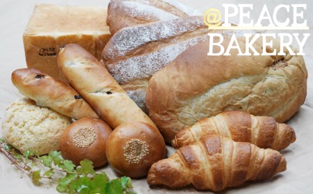 無添加 国産小麦パンセット（7種11個）パンパンパンパン