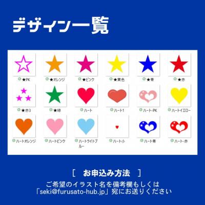 ふるさと納税 関市 【選べるイラスト】 ゴルフボール ブリヂストン 2025 TOUR B JGR イエロー 1ダース |  | 02