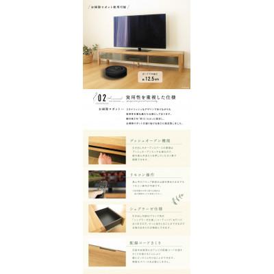 ふるさと納税 大川市 大川家具 190幅 TVボード(オーク) |  | 01