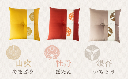 いろはざぶとん 45cm【桜】 綿わた入り カラー座布団 クッション 日本製 天然素材 和室 洋室 インテリア 愛知県 豊橋市 9500円