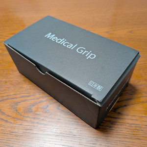 メディカルグリップ 血圧対策 タオルグリップ運動 簡単 専用器 握力 振動 血圧 グリップ運動 東京都 大田区 アメリカ心臓協会（AHA）認定 高血圧