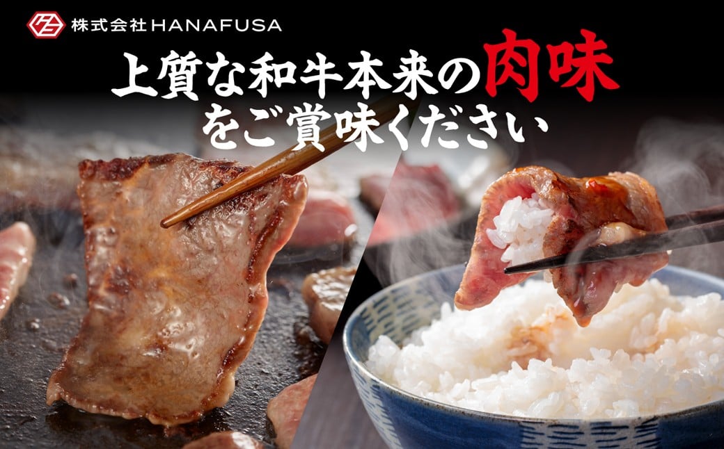 【岡山県産・黒毛和牛】【赤身好きはこれ一択】吉備芳醇牛 肩・モモ焼肉 約800g