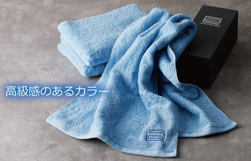 世界最高峰のタオルnei フェイスタオル 3枚（ブルー） 020C316