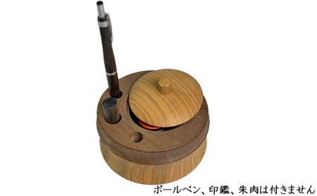 印鑑置き  (ウォールナット/桜) 民芸品 工芸品 雑貨 日用品 文房具 印鑑置き