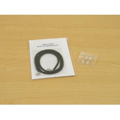 ふるさと納税 和泉市 《いずみパール》 マスクホルダーネックレス& メガネ留め　(マットブラック)【AN118】 |  | 03