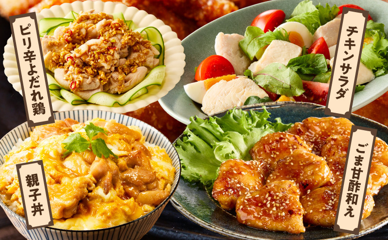 【カット済み】国産 鶏肉セット 4.2kg（もも ＆ むね）【氷温熟成×極味付け 小分け 鶏肉 とり 簡単調理 唐揚げ 親子丼 冷凍】 mrz0214_イメージ5