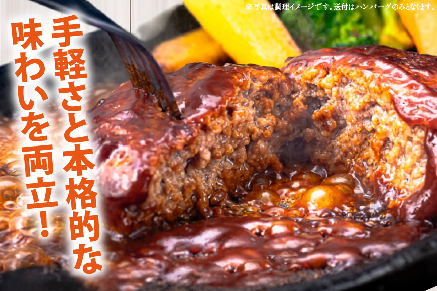 ハンバーグ 温めるだけ レンジ 湯煎 レトルト デミグラス 150g 18個 3回 定期便 総計8.1kg 小分け 個包装 [大黒物産 福岡県 宇美町 um40bak830021] 湯せん 冷凍 レン