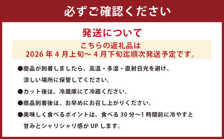 【上村農園】 小玉すいか 約2.3kg2玉 ひとりじめ 【2026年4月上旬～4月下旬迄順次発送予定】 春スイカ 植木 スイカ 西瓜