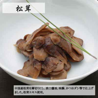 ふるさと納税 長浜市 【佃煮の伊吹】 極み佃煮 〜至高〜　小あゆ木の芽煮90g2点&佃煮5点 詰合 |  | 03
