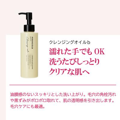 ふるさと納税 京都市 【ファイテン】アクアゴールド スキンケア3点セット |  | 01