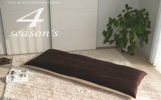 【G0140】ごろ寝マット　４シーズンズ　７０ｘ１８０：配送情報備考　アイボリーベージュ