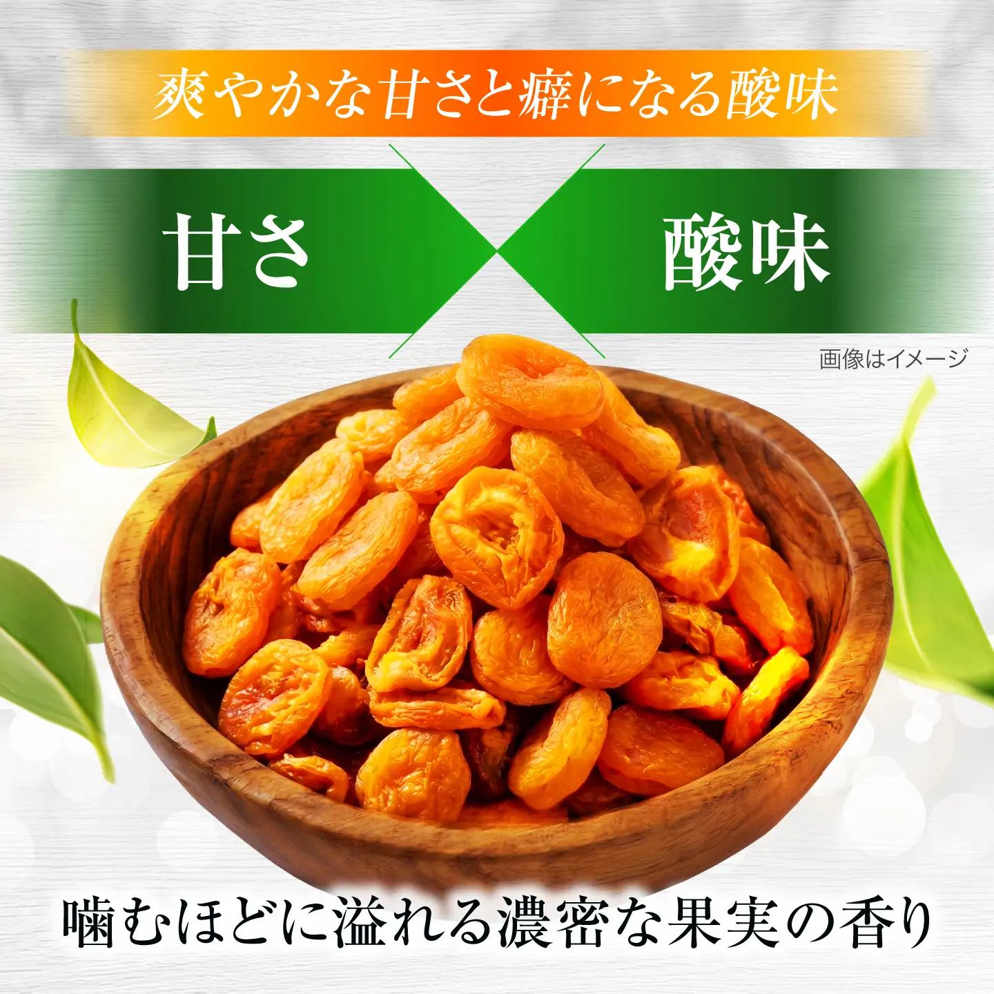 【3回定期便】生乾燥あんず中パック325g【多々楽達屋】厳選 濃厚 砂糖不使用 果物 杏 おつまみ おやつ お菓子 製菓材料 間食 食べやすい ヘルシー 体にいい 健康 腸活 おいしい ドライフルーツ
