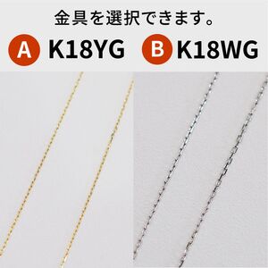 S101-414_あこや真珠 天草 ナチュラル 無調色 ペンダント ネックレス 8mm - 8.5mm 真珠