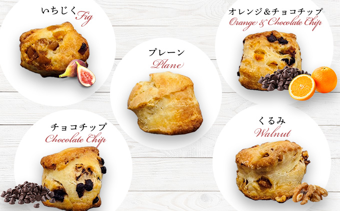 幻の小麦粉キタノカオリ（岩見沢産）を使用したスコーン(5種×各5個入り)×6回定期便 a131-015