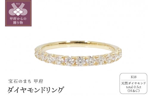 
１８金製 ハート＆キューピッドダイヤモンド 0.5ct リング[1470082]【サイズ：3号～18号※0.5号刻み】
