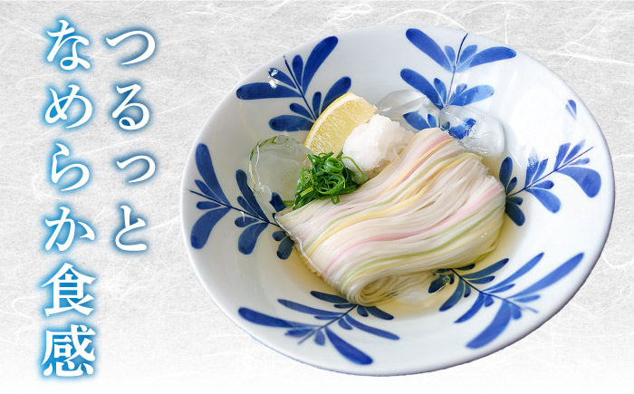 そうめん 手延べ五色そうめん化粧箱入 3kg(50g×60束) / もち麦 みかん 梅 抹茶 練り込み色麺 素麺 カラフル 色付き 小分け 常温 長期保存 詰合せ ランチ 夜食 冷 温 / 愛媛県砥部