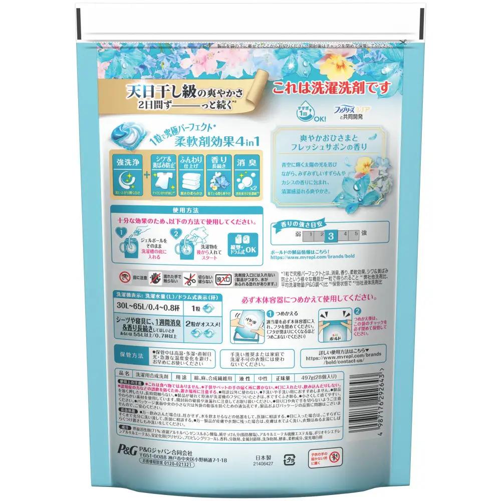 ボールド ジェルボール 4D 爽やかおひさまとフレッシュサボンの香り ＆ レノアハピネスローズつめかえ用