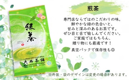 独自ブレンド 煎茶 3本セット | 上級 送料無料 国産 日本茶 緑茶  お茶 深蒸し茶 冷水茶 深むし がぶ飲み 真空パック お客様用 茶葉 ギフト お茶葉 煎茶 プレゼント 熊本県 玉名市