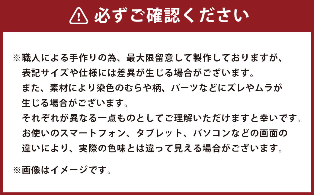 親子がま口財布