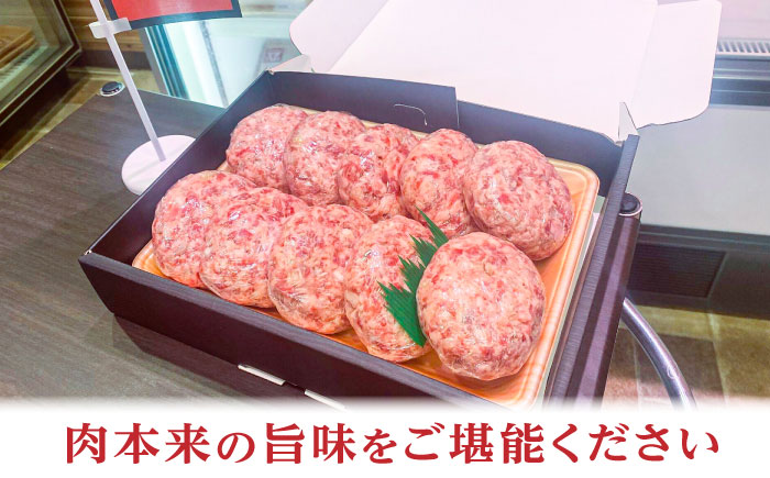 長崎和牛粗挽きハンバーグ 150g×10個 / 牛肉 和牛 国産牛 牛 あらびき ハンバーグ / 諫早市 / 肉の牛長 諫早店 [AHEM003]