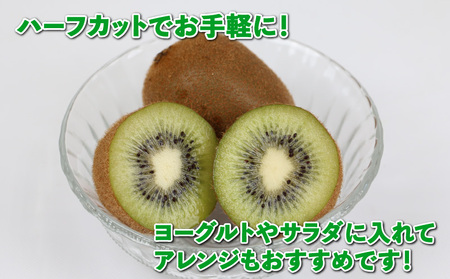 訳あり キウイ フルーツ 5kg 吉田農園 グリーンキウイ ヘイワード キウイフルーツ デザート スイーツ 愛媛県産 訳アリ 訳あり品 訳有り わけあり 果物 くだもの 農家直送 産地直送 数量限定 