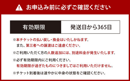 関門海峡・巌流島トライアングルフリーパス2名様 1日フリーパス券 フリーパス チケット 1日券 遊覧船券 乗船 体験 旅行 観光 福岡県 北九州市 門司