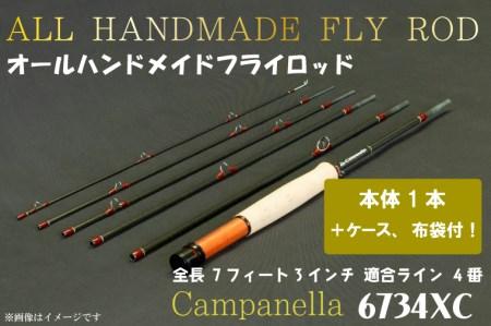 BI038 オールハンドメイドフライロッド Campanella6734 XC 釣り フィッシング 釣具 釣り道具 釣具 アウトドア キャンプ ハンドメイド 手作り 日本製 カムパネラ ロッド