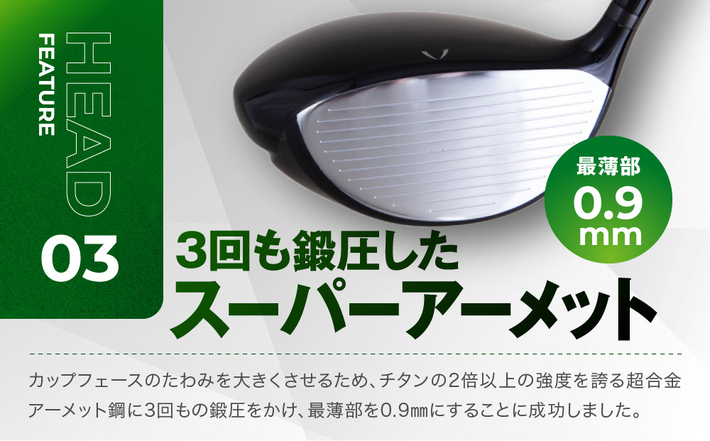 【ルーツゴルフ】ルーツラプター ドライバー ロフト10.5° ヘッドカバー付 ゴルフクラブ＜シャフト硬さ：R＞［ 京都 ゴルフ ブランド 世の中で一番飛ぶクラブを作りたい 飛距離 スコア 人気 おすすめ オーダーメイド 特別仕様 カスタマイズ カスタム ］
