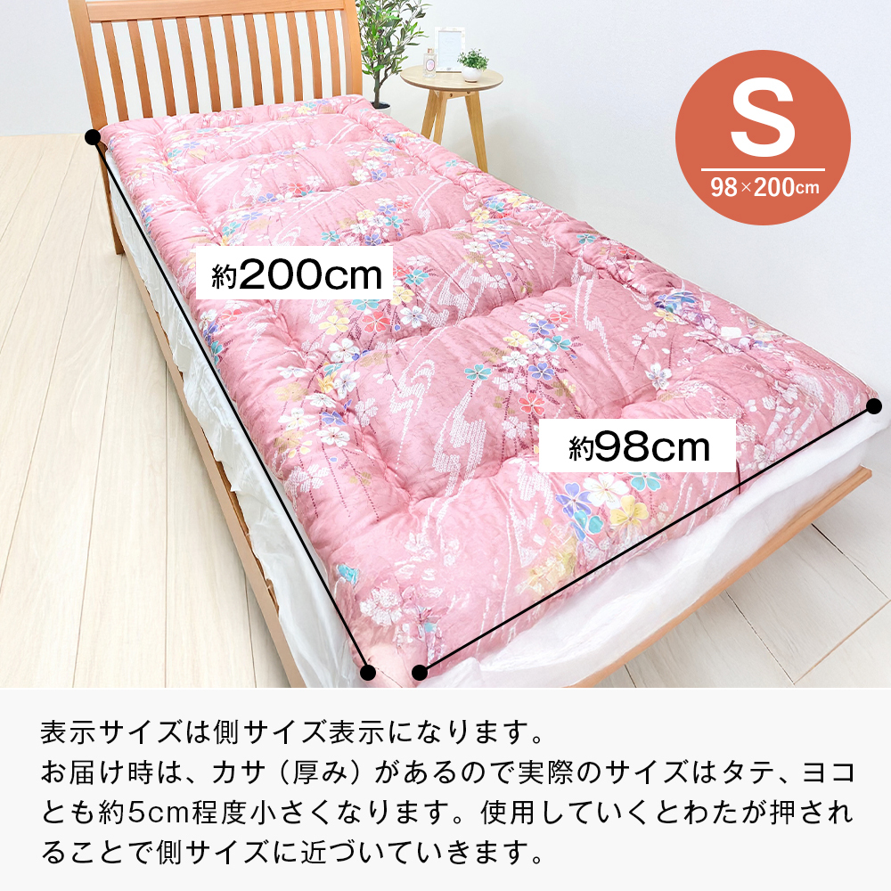 シングル 綿わた100% 和式キルト式 敷ふとん ベッド用 2.5kg入 124P_イメージ4