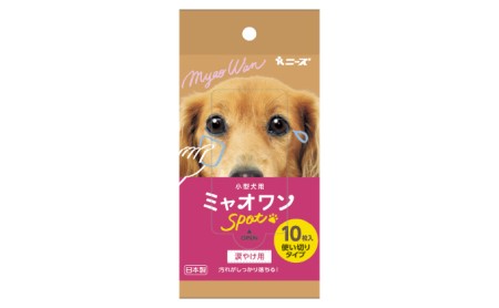 ペット用 涙やけ用 ウェットティッシュ 40個 ﾍﾟｯﾄﾍﾟｯﾄﾍﾟｯﾄ