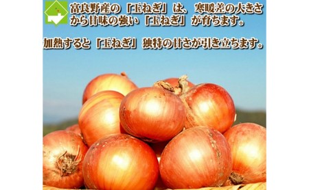 【2026年秋冬発送】北海道 富良野産 じゃがいも(男爵)＆玉ねぎ セット10kg 野菜 いも