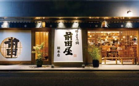 前田屋もつ鍋（味噌味）2人前　桂川町/九州丸一食品株式会社[ADBR002]
