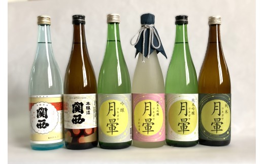 片山酒造　飲み比べセット（片山酒造）