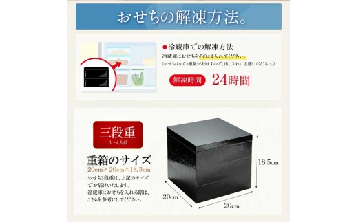 [数量限定] 【12月30日お届け】しおそう オリジナル 『 迎春 おせち 』 3段重  [36品 3～4人前] ＆ ズワイ蟹 (600g) セット [053-e008_(20)-1230]