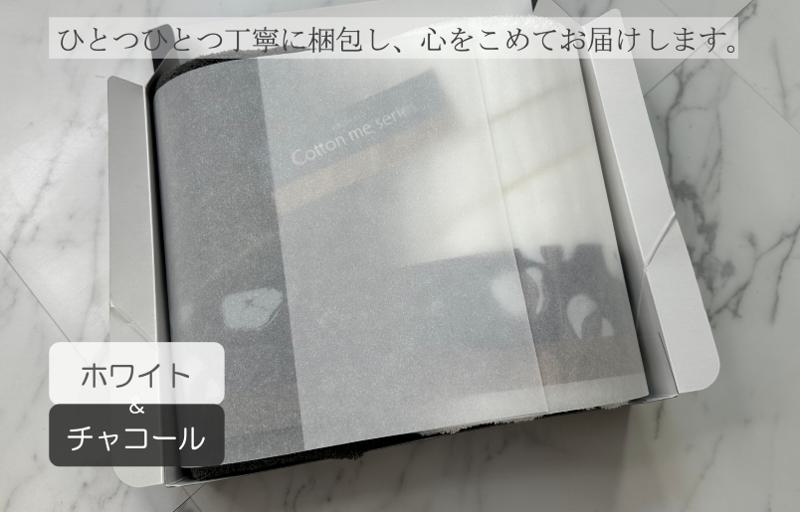 【肌心地No.1／クレディアタオル】フェイスタオル２枚ギフトセット（チャコール＆ホワイト）【泉州タオル 国産 吸水 普段使い シンプル 日用品】 010B1079
