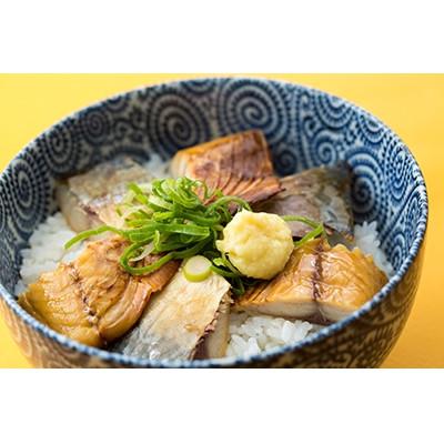 ふるさと納税 対馬市 藻塩仕立て焼さば8枚(1枚約70g) |  | 02