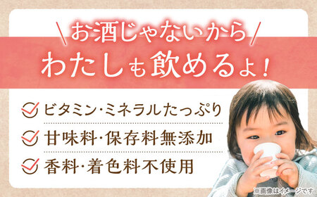 　【12回定期便】　女城主 純米あま酒500ml（ノンアルコール）10本セット / 甘酒 あま酒 あまざけ ノンアルコール 米麹 / 恵那市 / 岩村醸造[AUAK039]