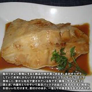 羅臼産　サメがれい(むきがれい)｜北海道　魚介類