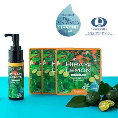 スキンケア【ポイントピュール】Botanicalシリーズ　シークヮーサーセット ボタニカル 