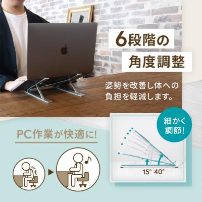 ふるさと納税 海老名市 Owltech えび〜にゃ印刷モデル 6段階角度調整可能な折り畳み式ノートパソコンスタンド ブラック |  | 02