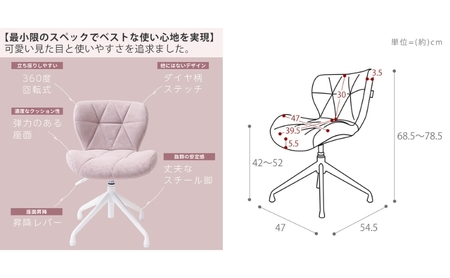 ダイニングチェア PANNA-cucina-(パンナ クチーナ) 1脚単品 家具 インテリア ブラック